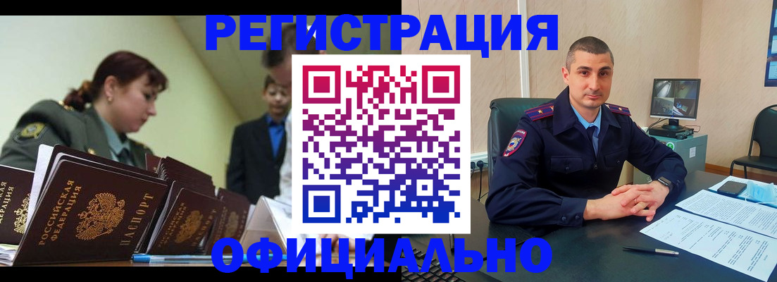 найти адрес прописки в Берёзовском